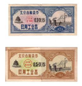 文革記憶與紅色文獻 木田530書攤在孔夫子舊書網的獨特價值